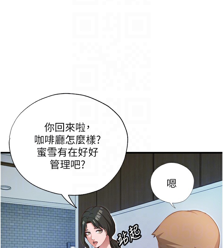 第7话-女医生的夜间诊疗 - 第78.jpg页