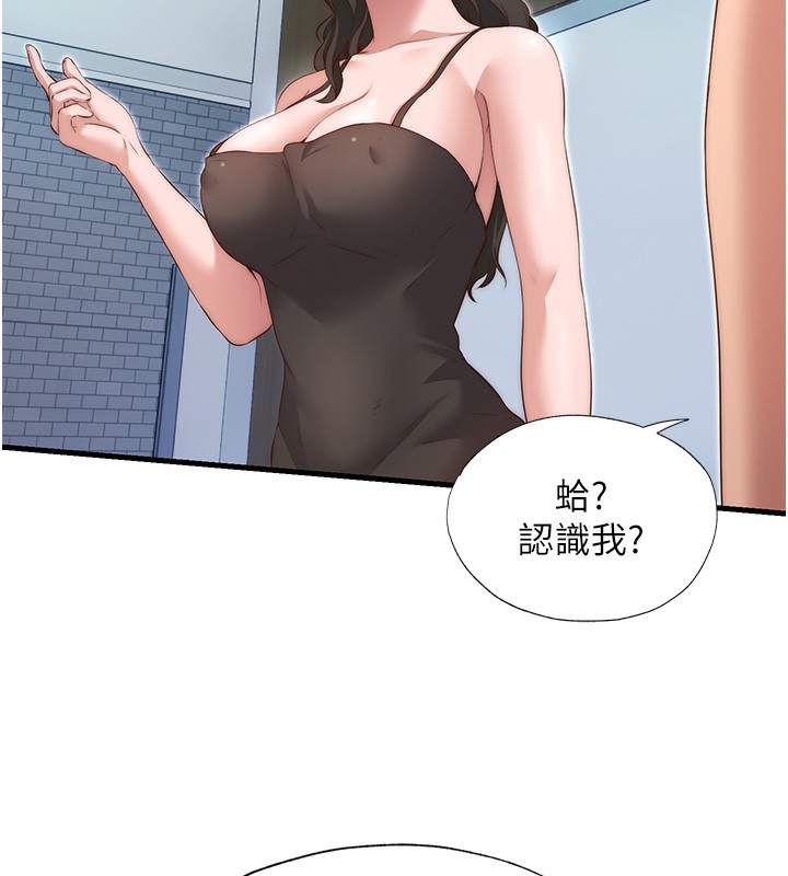 第7话-女医生的夜间诊疗 - 第81.jpg页