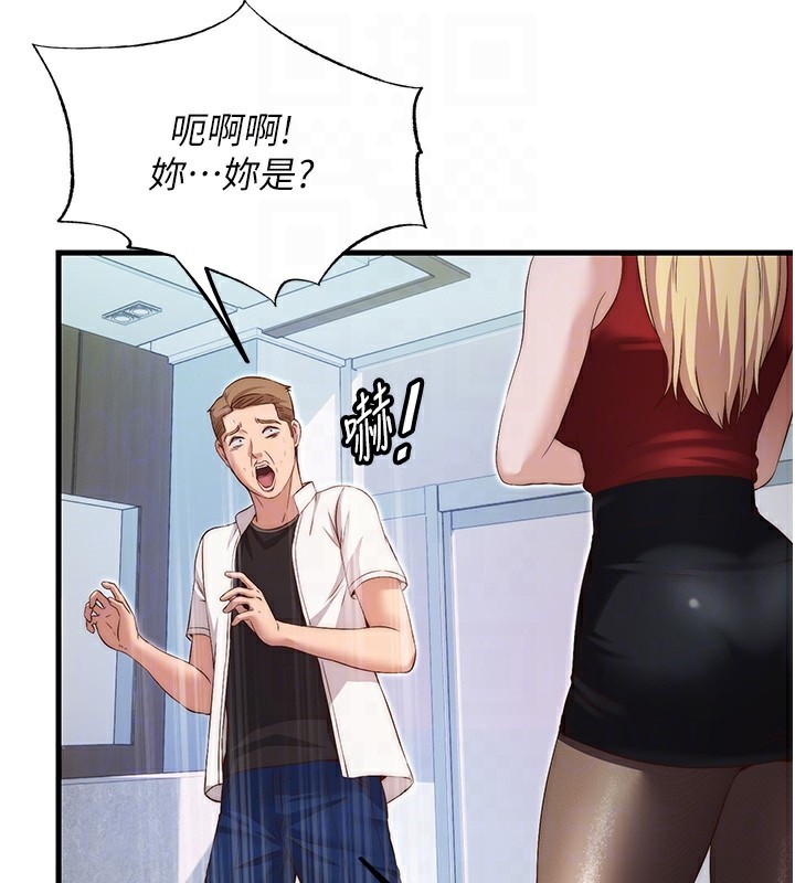 第7话-女医生的夜间诊疗 - 第85.jpg页