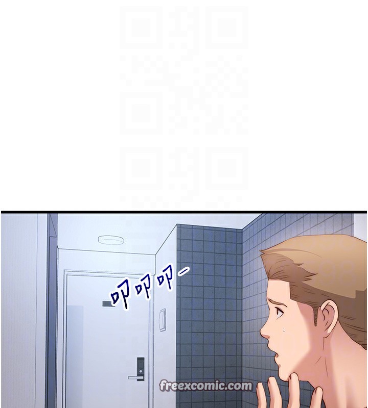 第7话-女医生的夜间诊疗 - 第98.jpg页