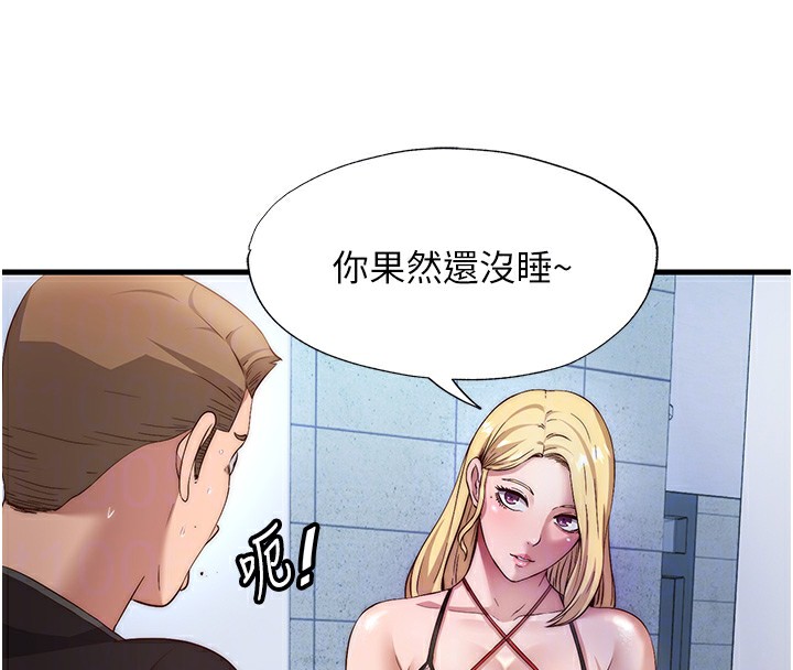 第7话-女医生的夜间诊疗 - 第101.jpg页