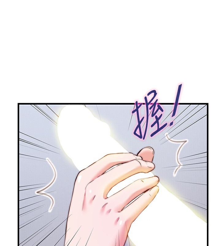 第7话-女医生的夜间诊疗 - 第123.jpg页