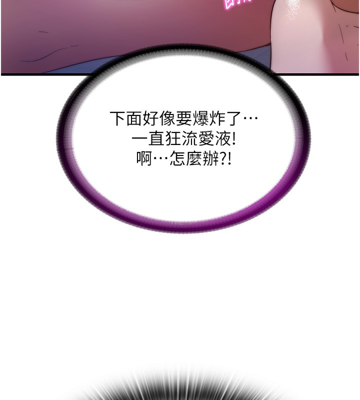第7话-女医生的夜间诊疗 - 第129.jpg页