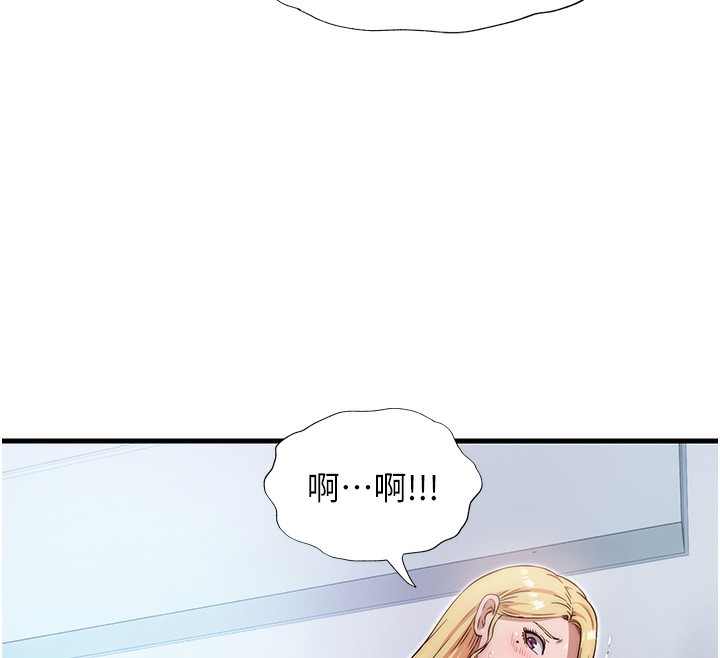 第7话-女医生的夜间诊疗 - 第134.jpg页