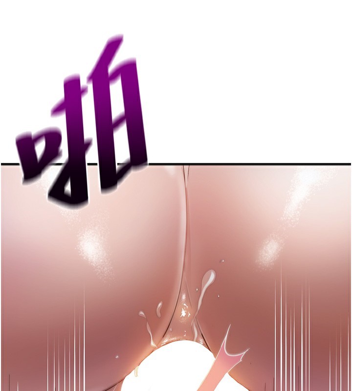 第7话-女医生的夜间诊疗 - 第137.jpg页