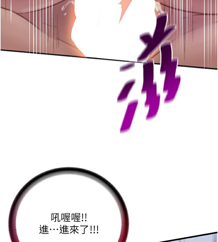 第7话-女医生的夜间诊疗 - 第138.jpg页