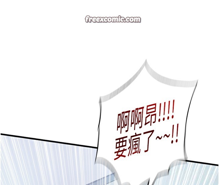 第7话-女医生的夜间诊疗 - 第140.jpg页