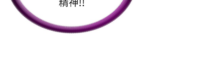 第8话-被患者顶到肺了~ - 第14.jpg页