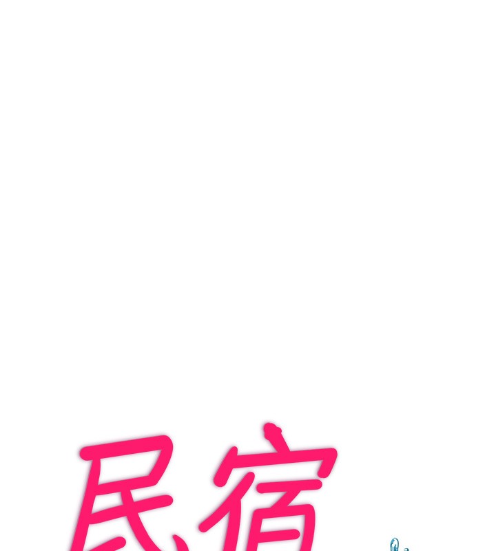 第8话-被患者顶到肺了~ - 第17.jpg页
