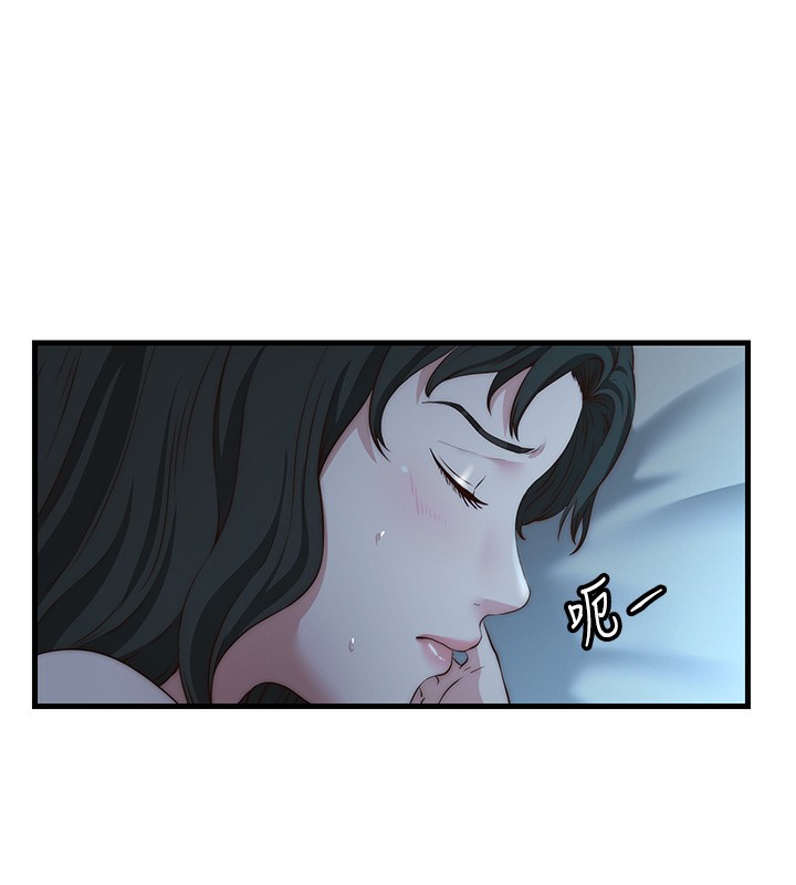 第8话-被患者顶到肺了~ - 第21.jpg页