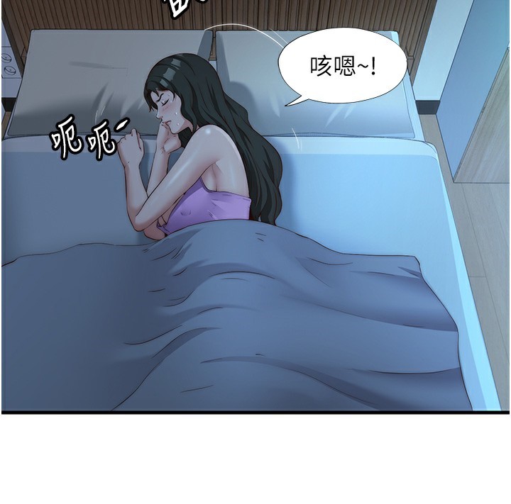 第8话-被患者顶到肺了~ - 第24.jpg页
