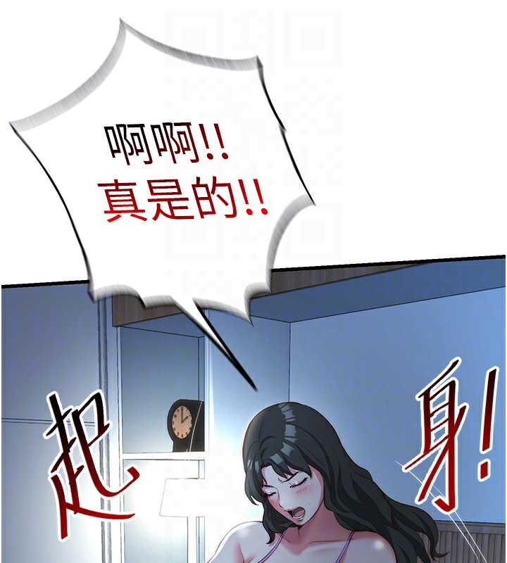 第8话-被患者顶到肺了~ - 第27.jpg页