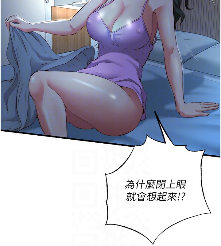 第8话-被患者顶到肺了~ - 第28.jpg页