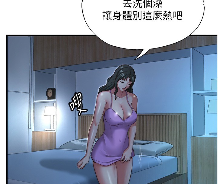 第8话-被患者顶到肺了~ - 第34.jpg页