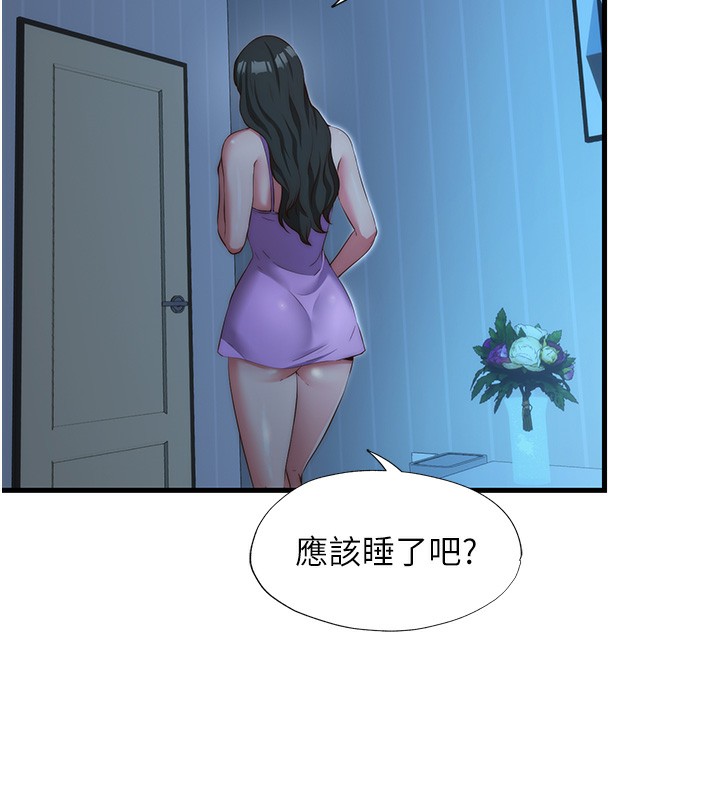 第8话-被患者顶到肺了~ - 第36.jpg页