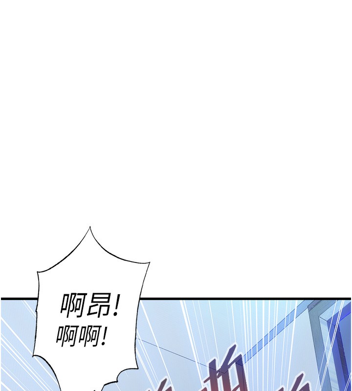 第8话-被患者顶到肺了~ - 第37.jpg页
