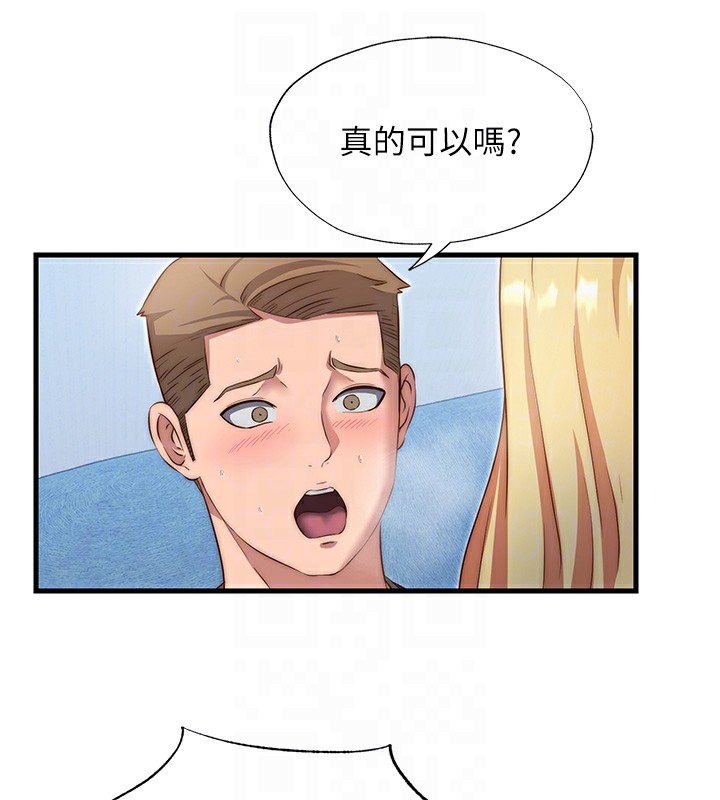 第8话-被患者顶到肺了~ - 第41.jpg页