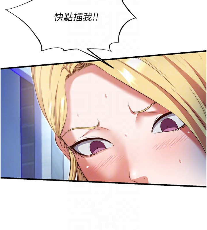 第8话-被患者顶到肺了~ - 第42.jpg页