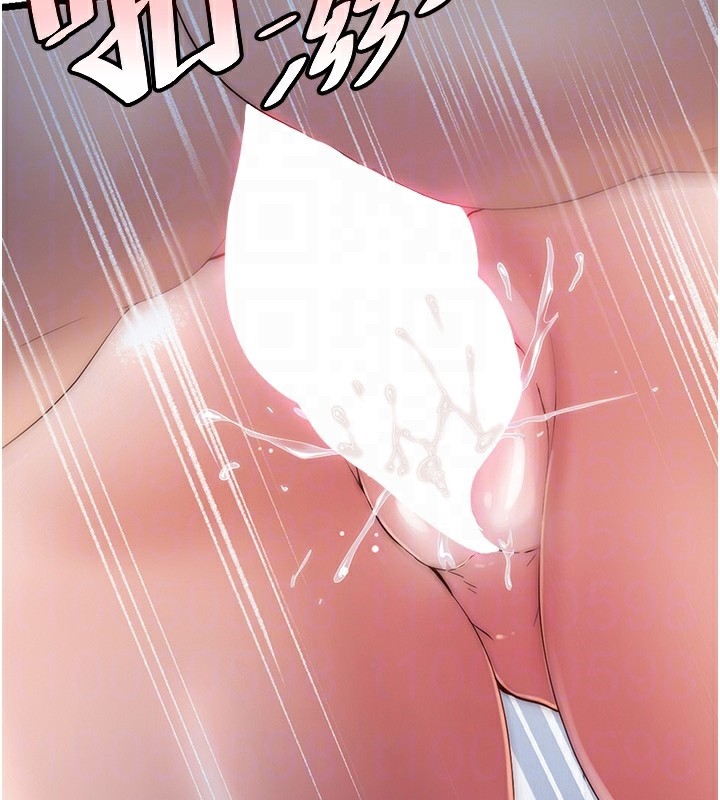 第8话-被患者顶到肺了~ - 第73.jpg页
