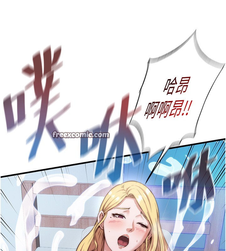 第8话-被患者顶到肺了~ - 第90.jpg页