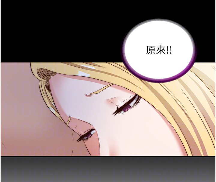 第8话-被患者顶到肺了~ - 第102.jpg页