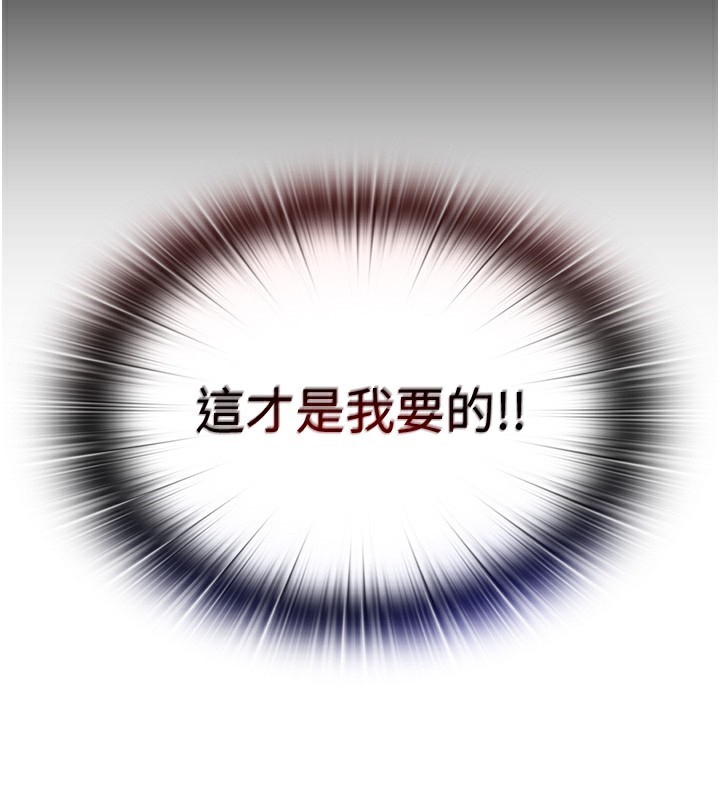 第8话-被患者顶到肺了~ - 第103.jpg页
