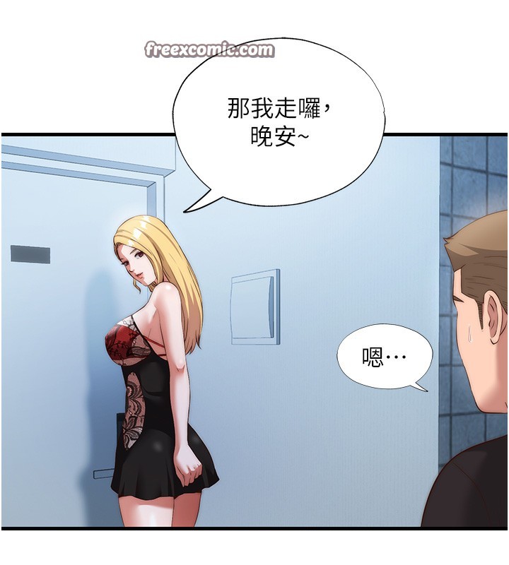 第8话-被患者顶到肺了~ - 第120.jpg页