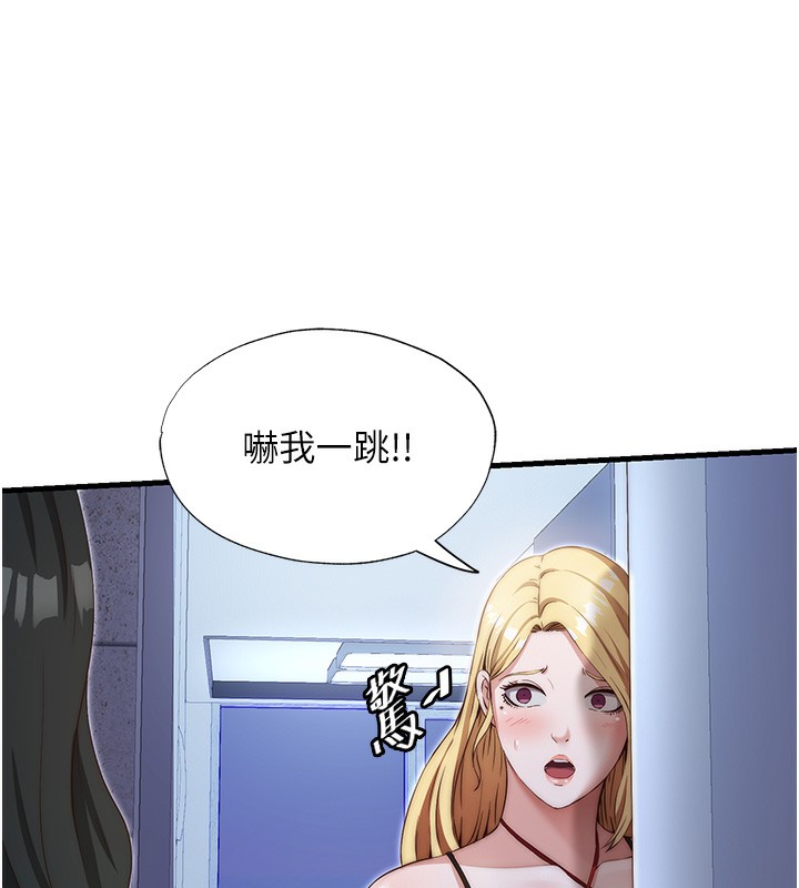 第8话-被患者顶到肺了~ - 第125.jpg页