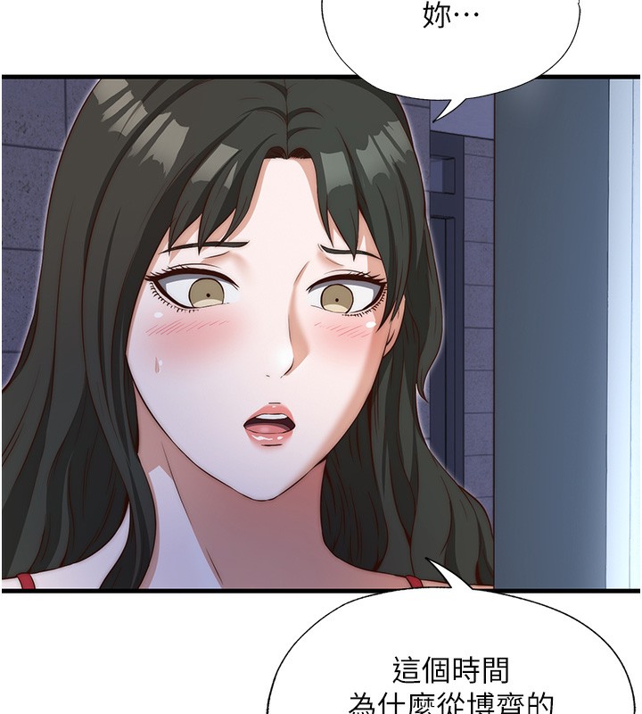第8话-被患者顶到肺了~ - 第127.jpg页