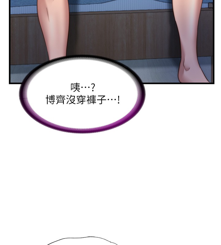 第8话-被患者顶到肺了~ - 第129.jpg页