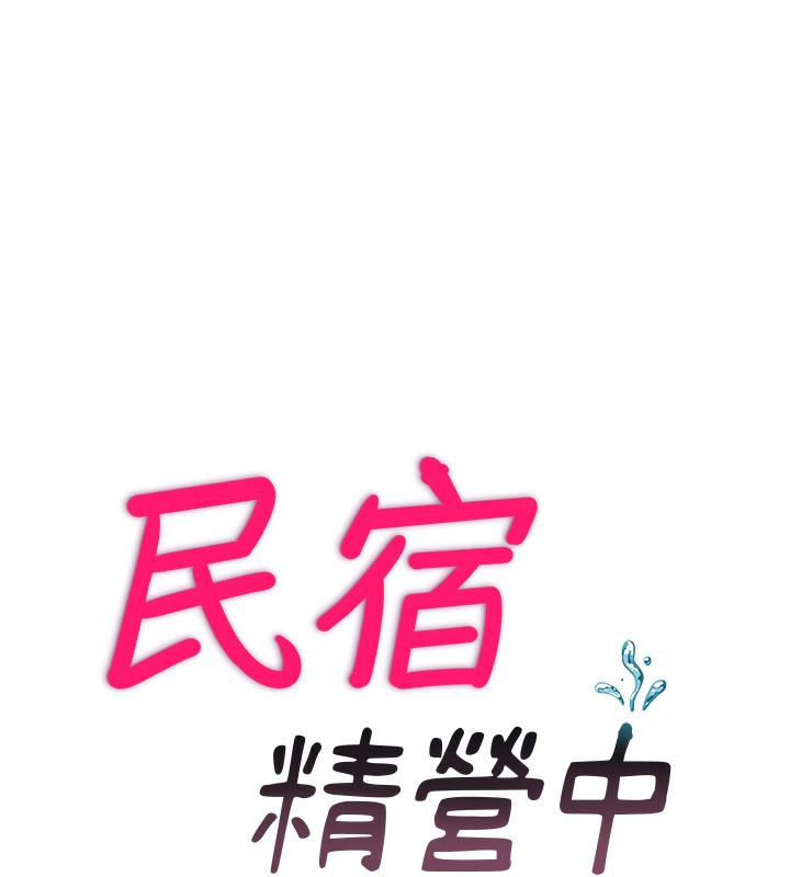 第9话-阿姨来帮你吹 - 第10.jpg页
