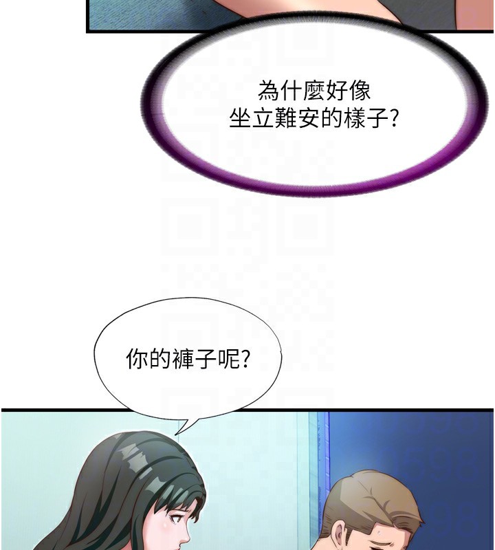 第9话-阿姨来帮你吹 - 第43.jpg页