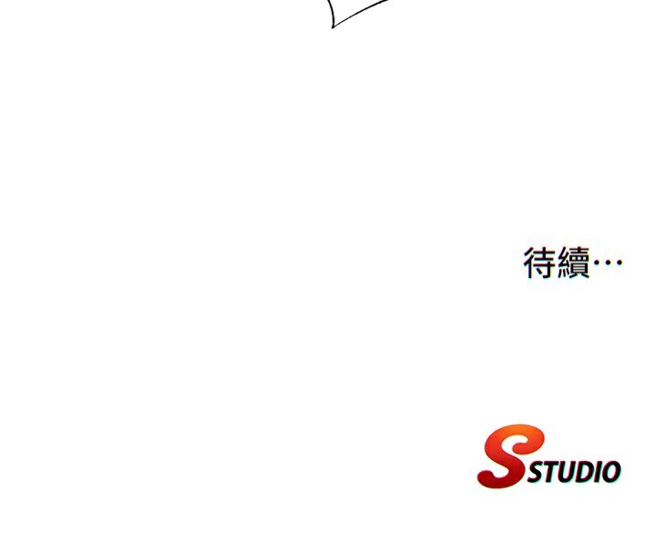 第9话-阿姨来帮你吹 - 第124.jpg页