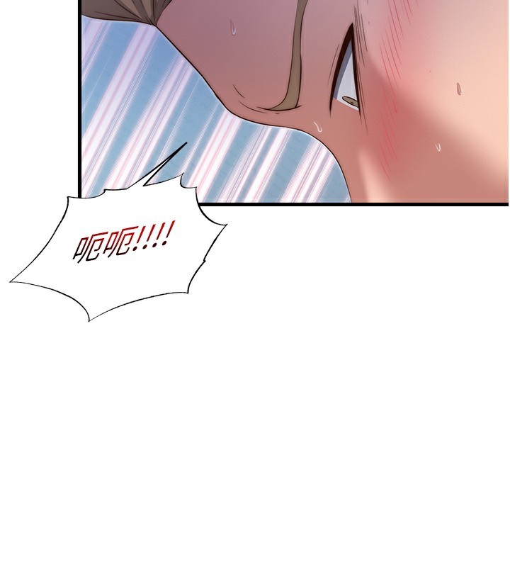 第10话-被插到洪水爆发 - 第52.jpg页