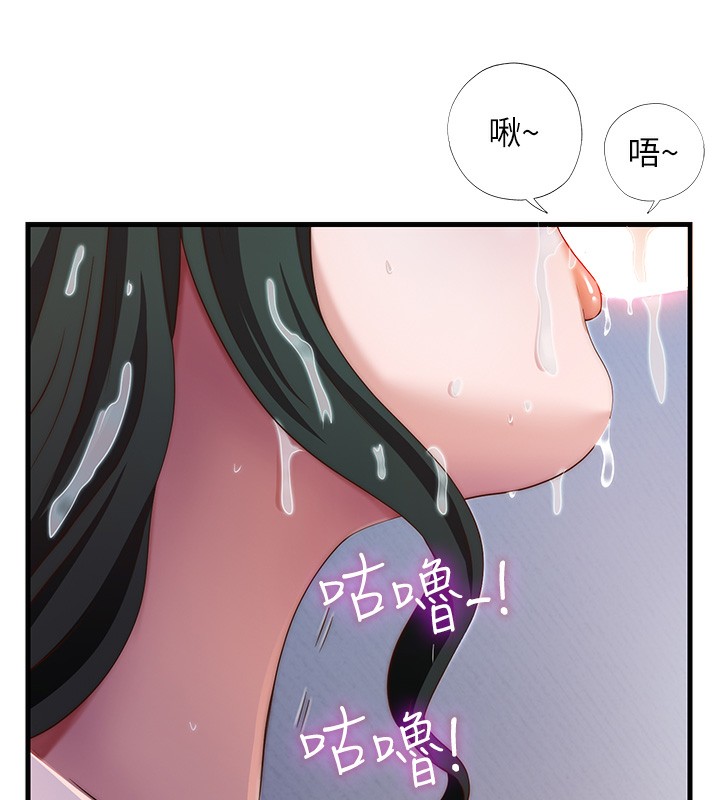 第10话-被插到洪水爆发 - 第65.jpg页
