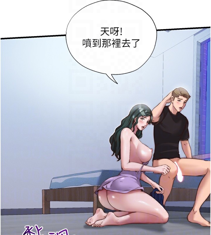 第10话-被插到洪水爆发 - 第88.jpg页