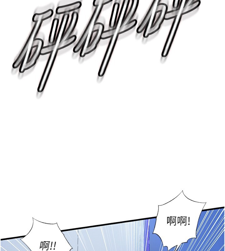 第10话-被插到洪水爆发 - 第124.jpg页