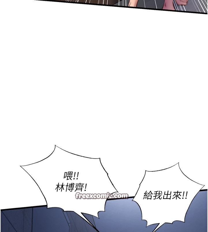 第10话-被插到洪水爆发 - 第126.jpg页