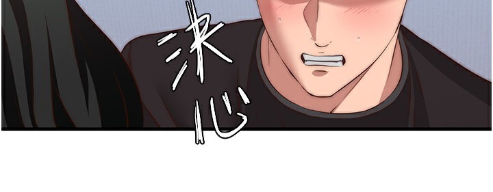 第10话-被插到洪水爆发 - 第138.jpg页