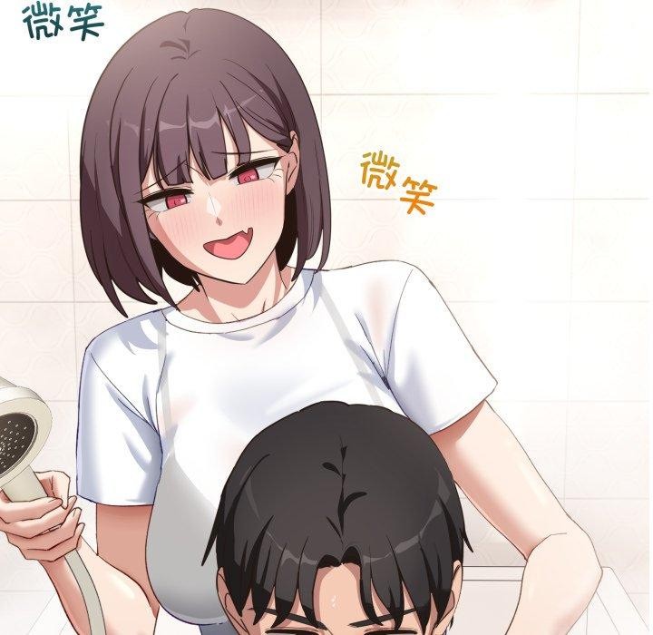 第7话 - 第7.jpg页