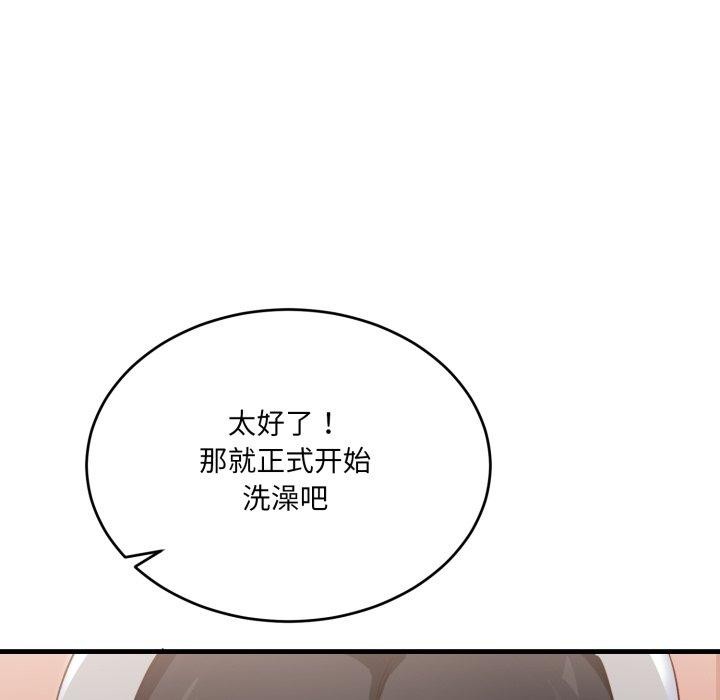 第7话 - 第9.jpg页