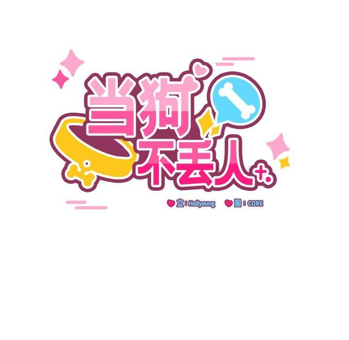 第7话 - 第12.jpg页
