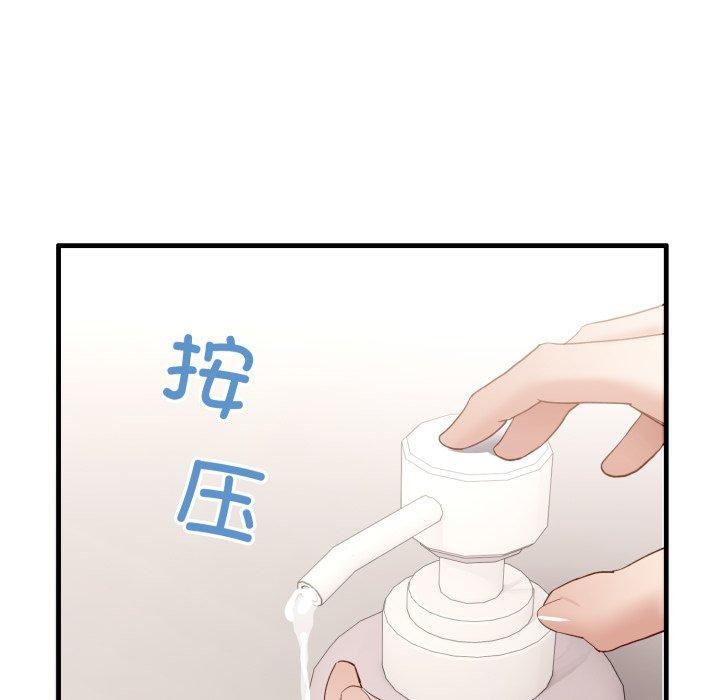 第7话 - 第13.jpg页
