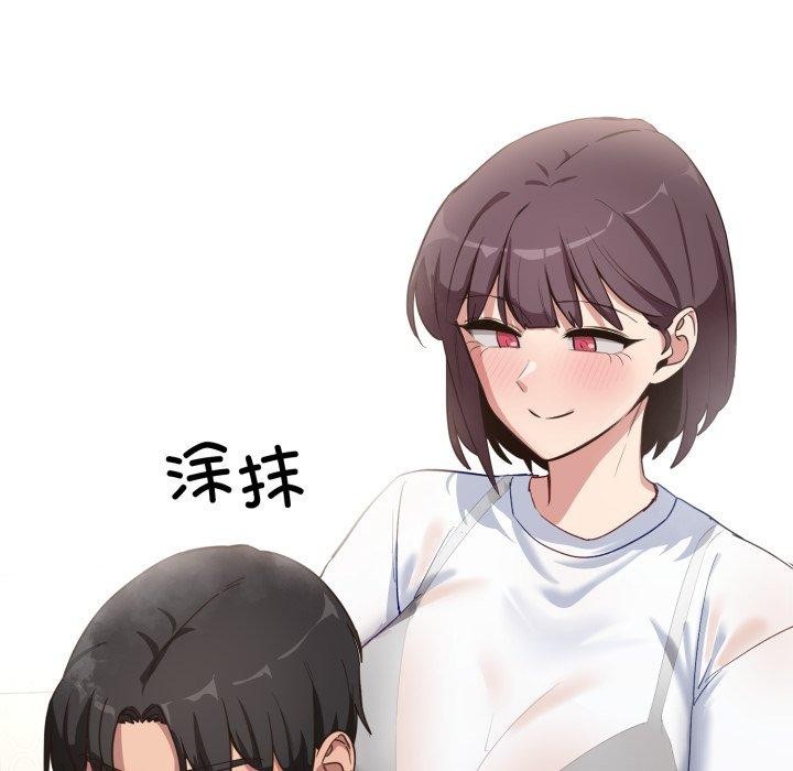 第7话 - 第15.jpg页