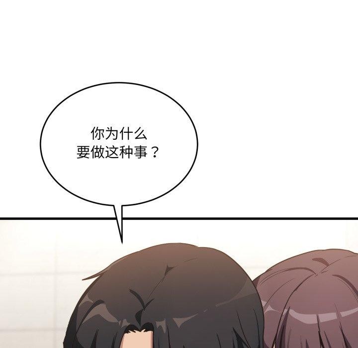 第7话 - 第19.jpg页