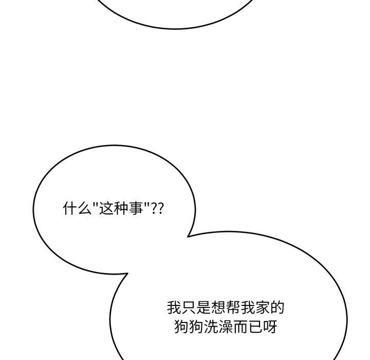第7话 - 第21.jpg页