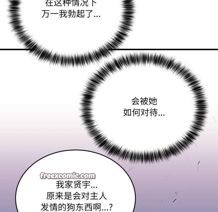 第7话 - 第28.jpg页