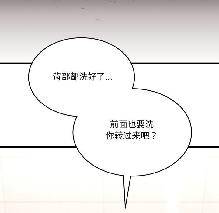 第7话 - 第32.jpg页