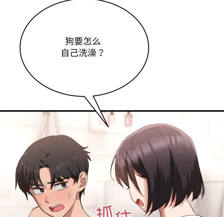 第7话 - 第36.jpg页