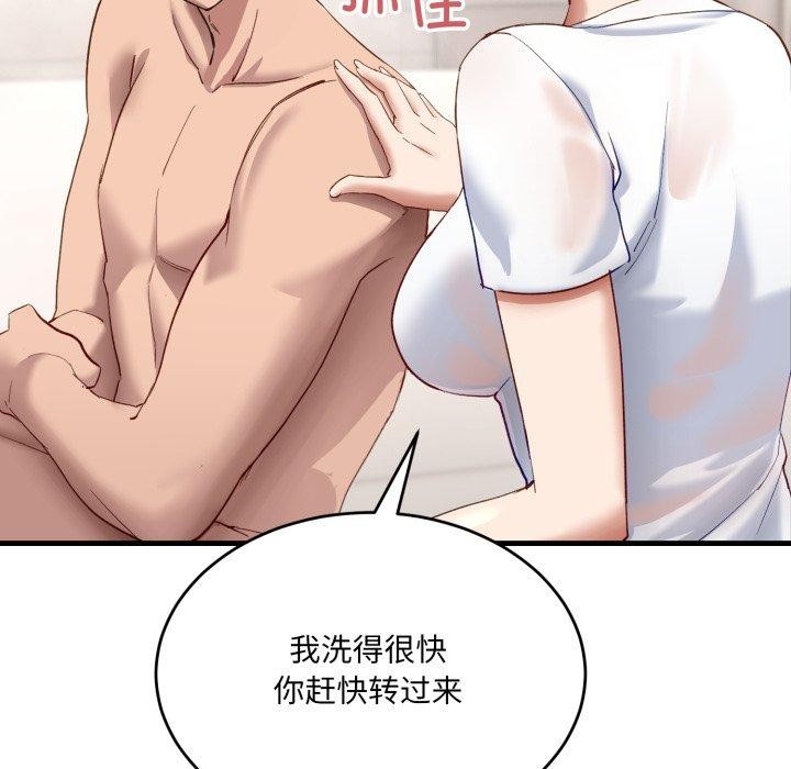 第7话 - 第37.jpg页
